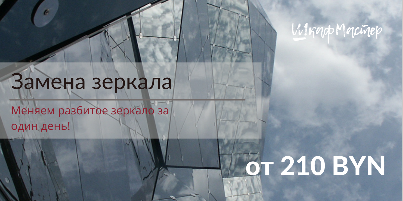 Замена роликов шкафа-купе