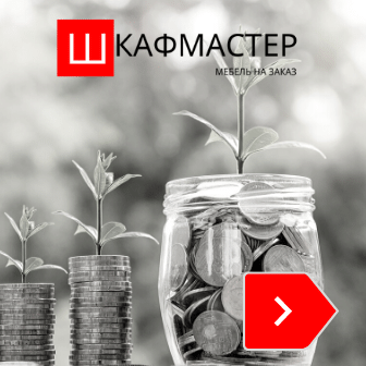 Шкафы-купе в рассрочку