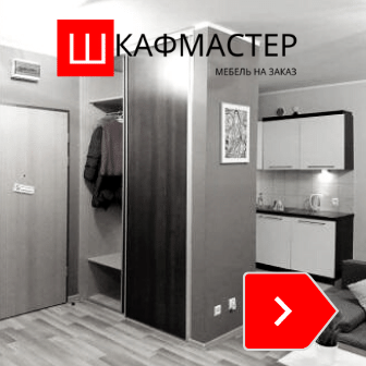 Шкафы-купе в Минске